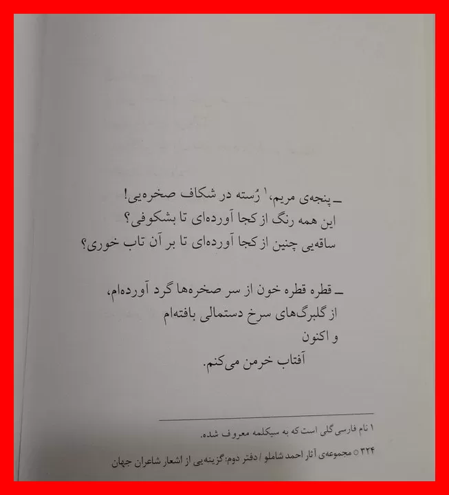 HUa_76xWQAA3JGO