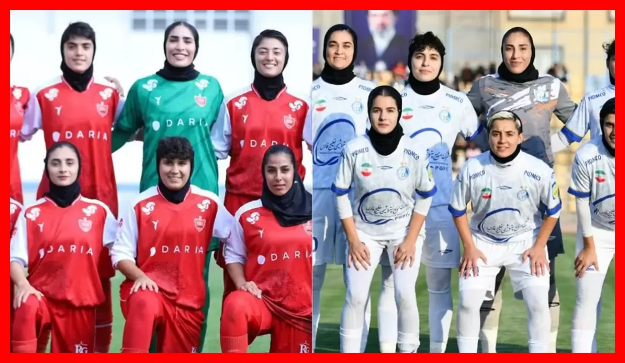تاریخ جدید دربی استقلال و پرسپولیس در لیگ بانوان اعلام شد؛ بازی به تعویق افتاد