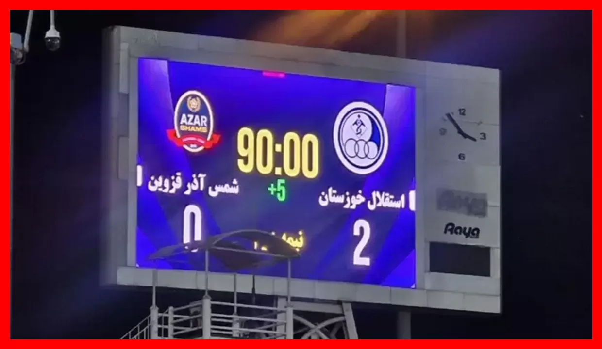 پیروزی خانگی استقلال خوزستان مقابل شمسآذر قزوین و رسیدن به ۹ امتیاز مهم
