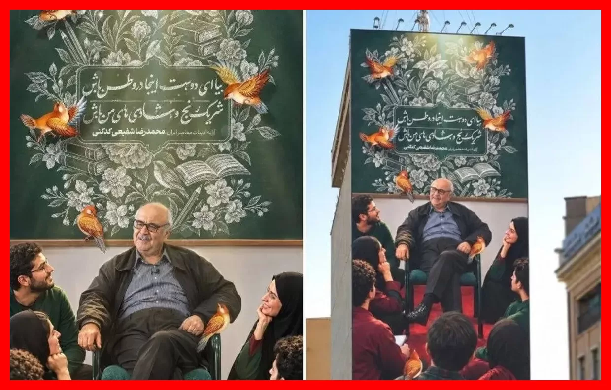 عکس و مکث؛ استادی که در دل شاگردانش جاودانه شد