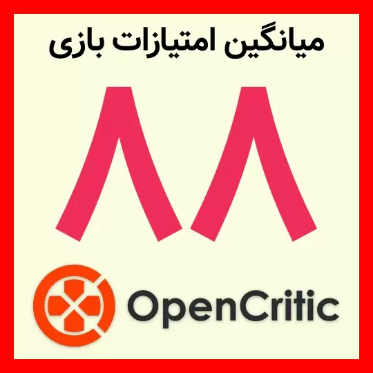 نمره ۸۸ بازی Gears of War: E-Day در سایت OpenCritic (OpenCritic)