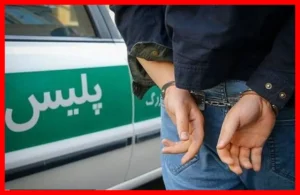قتل پدر به دلیل صدای بلند تلویزیون؛ ماجرای تراژیک یک اختلاف خانوادگی