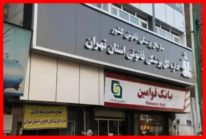 قاتلی که ۱۱ نفر از اعضای یک خانواده را به قتل رساند