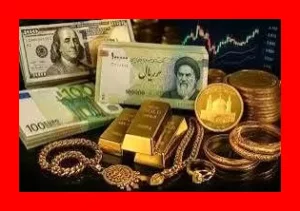 رکود بی‌سابقه طلا و سکه در بازار 15 مهر؛ دلار و یورو چگونه به اوج می‌رسند؟