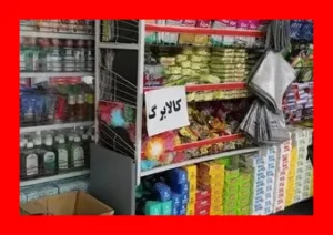 تمدید مهلت ثبت‌نام کالابرگ و زمان‌بندی دقیق خوداظهاری با کد ملی