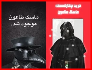 اشک‌های قابل‌لمس داریوش فرضیایی برای مادرش در مراسمی ویژه