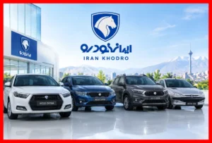 قیمت روز ایران‌خودرو ۳۰ مهر؛ قیمت پژو ۲۰۷ و تارا به میلیارد نزدیک شد؟