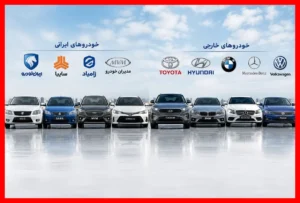قیمت روز خودرو دوشنبه ۴ آبان؛ تحولات مهم در بازار ایران‌خودرو و سایپا
