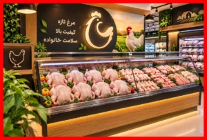 جدول کامل قیمت مرغ گرم امروز سه‌شنبه ۵ آبان ۱۴۰۵ | جدیدترین نرخ‌ها و تغییرات قیمت مرغ