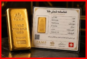 همه چیز درباره شناسنامه شمش طلا – 6عصر