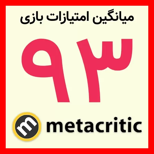 نمره ۹۳ سایت متاکریتیک (Metacritic) برای بازی The Witcher 3: Wild Hunt - Remastered