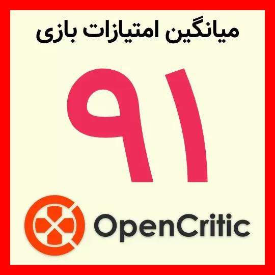 امتیاز ۹۱ بازی The Witcher 3: Wild Hunt - Remastered در سایت OpenCritic (اوپنکریتیک)
